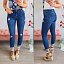 Jeans Camila Perlas